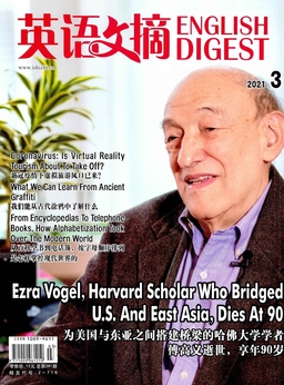 英语文摘 中英文版 21年3月第3期 期刊