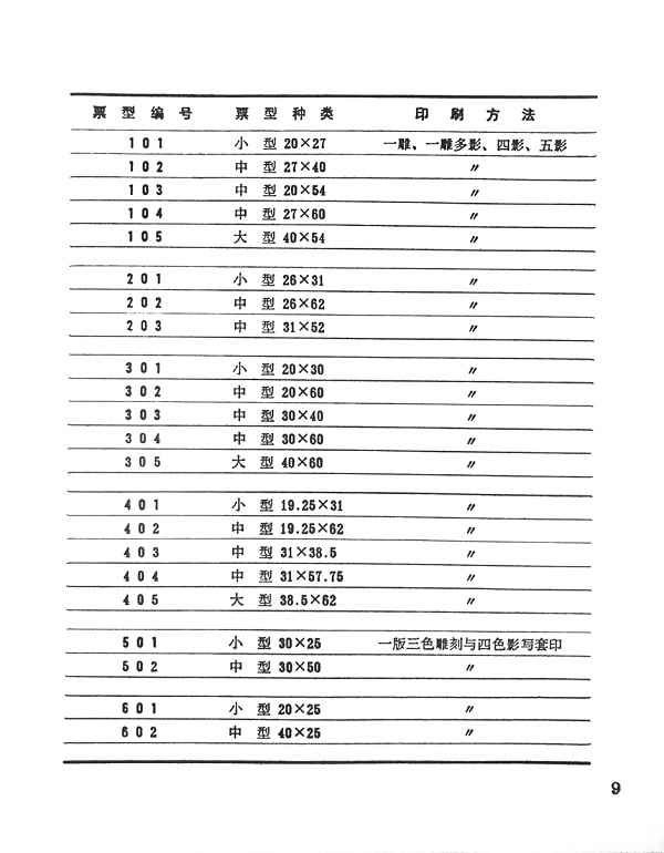 期刊| 京文教育